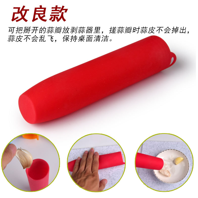 Dense Bottom Silicone Garlic Peeler Manual Garlic Peeler Garlic Press Silicone Household Kitchen Gadget Silicone Peeler