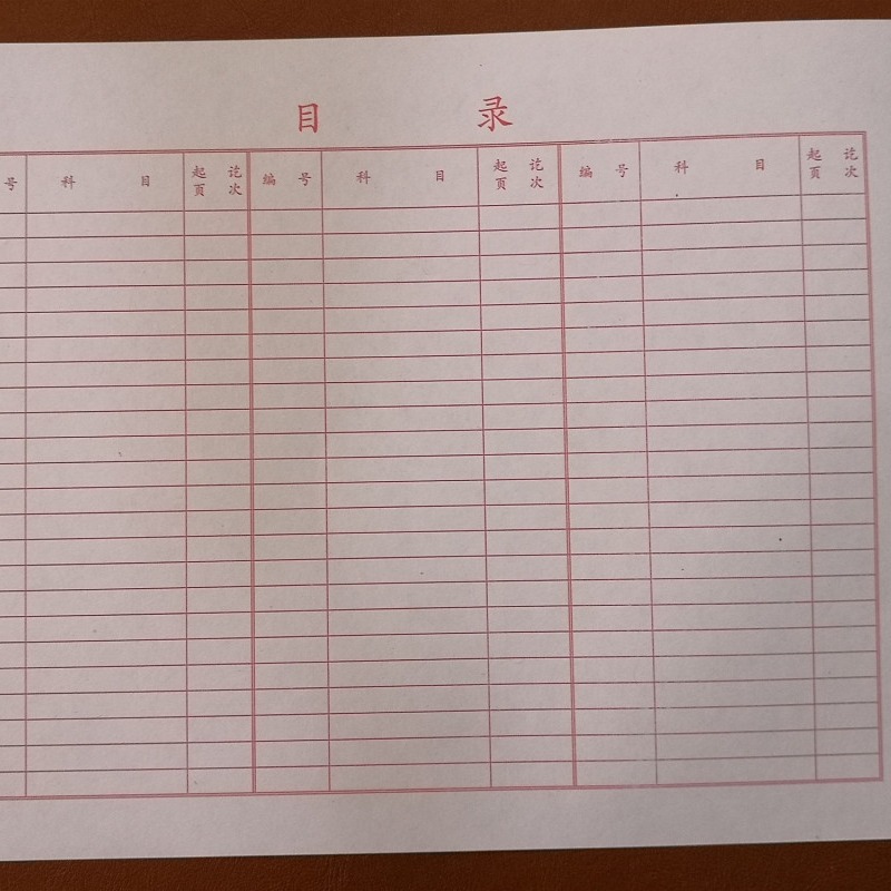 16 open account book 19*26.5 inventory count quantity detail account accounting supplies wholesale account book account book