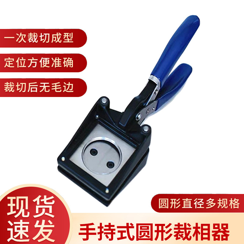 Fang Ling ручной резак овальный сердечный резак для фото ножницы резак для карточек оптом