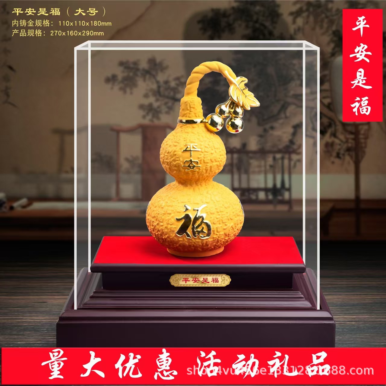 Bafu Lingmen Ornaments, Life Insurance Opening Event Gifts, Home Ornaments, Velvet Sand Gold Insurance Annual Meeting Craft Gifts
