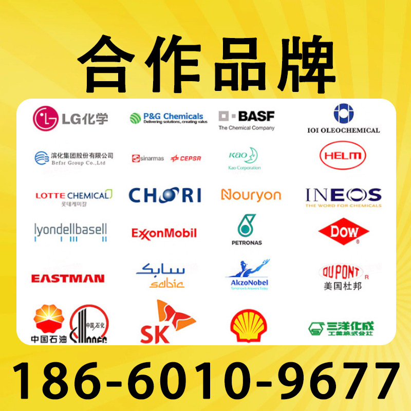 Ready Supply of P-Fluorobenzonitrile, Organic Solvent for Pharmaceutical Intermediates, P-Fluorobenzonitrile Industrial Grade