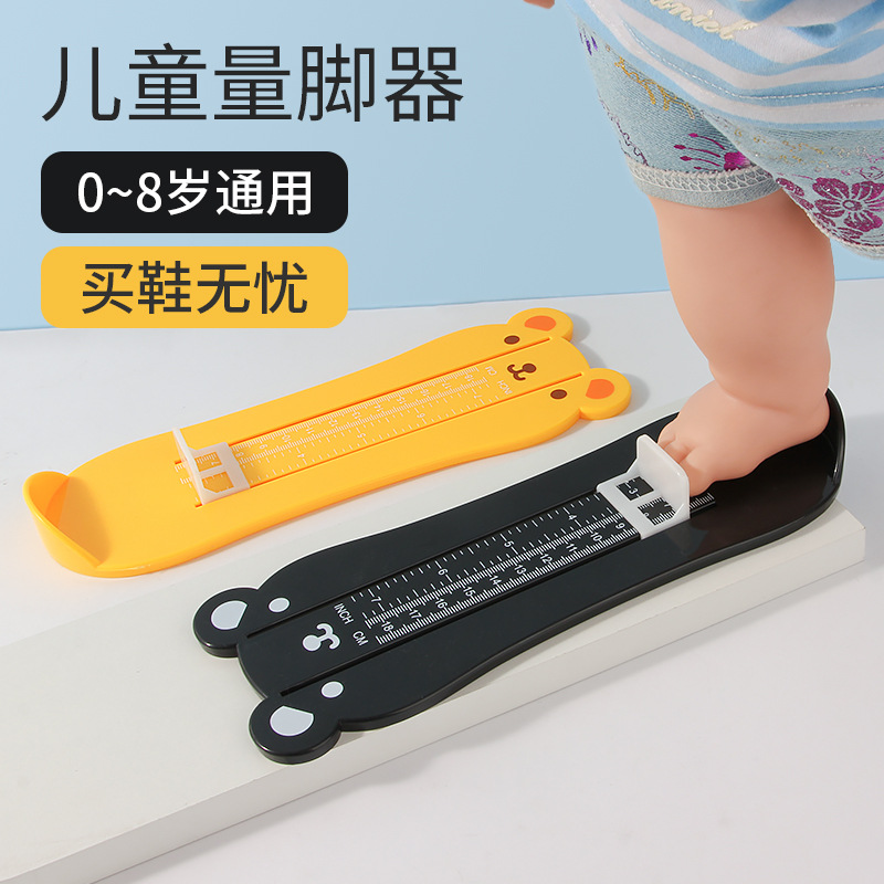Baby foot measuring device children measuring children's foot length baby household measuring shoes size Precision Buy shoes artifact Universal