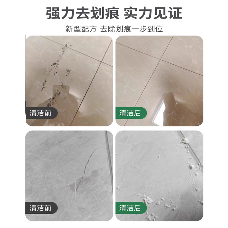 Tile Metal Scratch Cleaner Soft Light Tile Black Mark Remover Floor Tile Decontamination Glaze Scratch Repair Agent