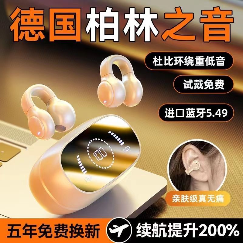 2025 Is Suitable for Huawei Honor Xiaomi Bluetooth Wireless Headset Smart Watch Apple Vivo Redmi Oppo