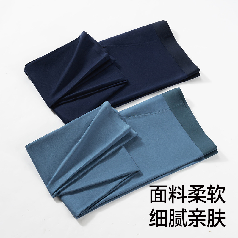 50S seamless belt rayon men's delicate skin-friendly long Johns