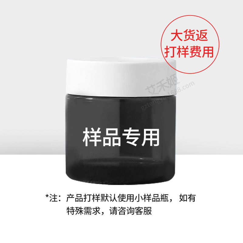 Customized Skin-Nourishing Black Cream, Hydrating, Moisturizing, Repairing Skin Tone, Oem Processing, Day and Night Universal High Moisturizing Cream