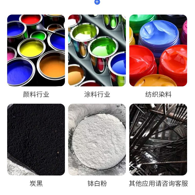 1069 Silicone Defoaming Agent Is Used for Printing Ink and Normal Temperature Curing System. It Is Quite Byk066N
