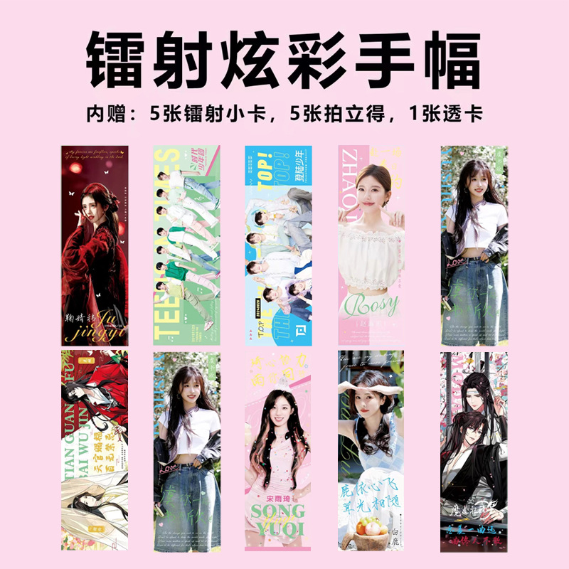 Концерт с лазерной цветной анимацией, ручная роспись, поддержка вокруг, мастер магии Дао