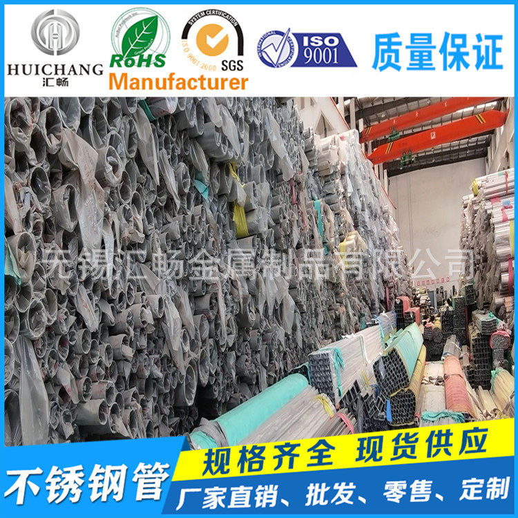 Long-Term Supply of 304 Stainless Steel Rectangular Tube / 304 Mirror Square Tube / 304 Decorative Corrosion Resistance