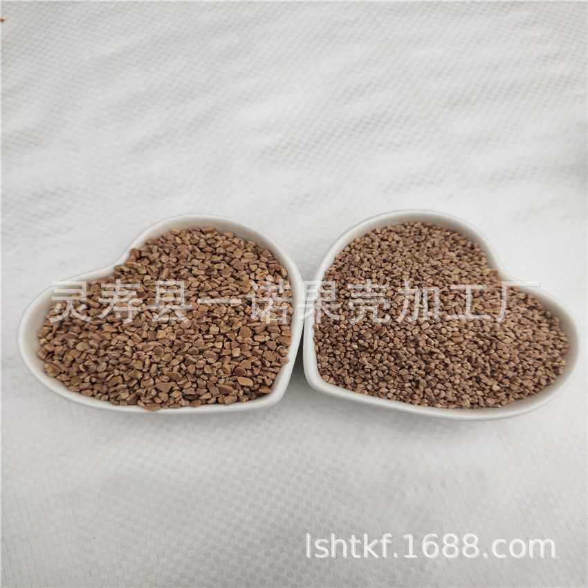 Now Processing Frosted Particles, Walnut Particles, Customized Specifications, Walnut Sand, Cosmetic Shell Particles