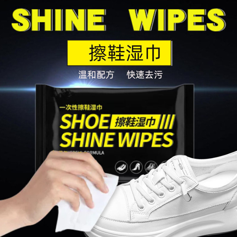 Disposable white shoe wipes, same style wet tissue with TikTok, universal water-free wet wipes, factory delivery