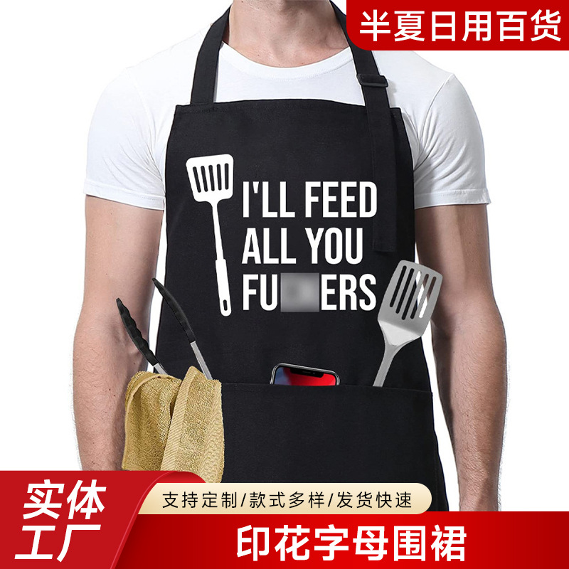 Фартук для мужчин и женщин, для пар, для кухни, барбекю, экспорт, печать логотипа, ресторан, рабочая одежда