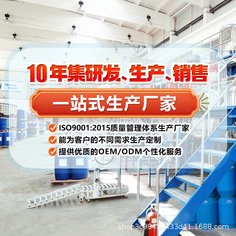 Anti-settling agent is used for coating paint ink to prevent precipitation, sedimentation, delamination, anti-flow and hanging effect. Factory direct sales