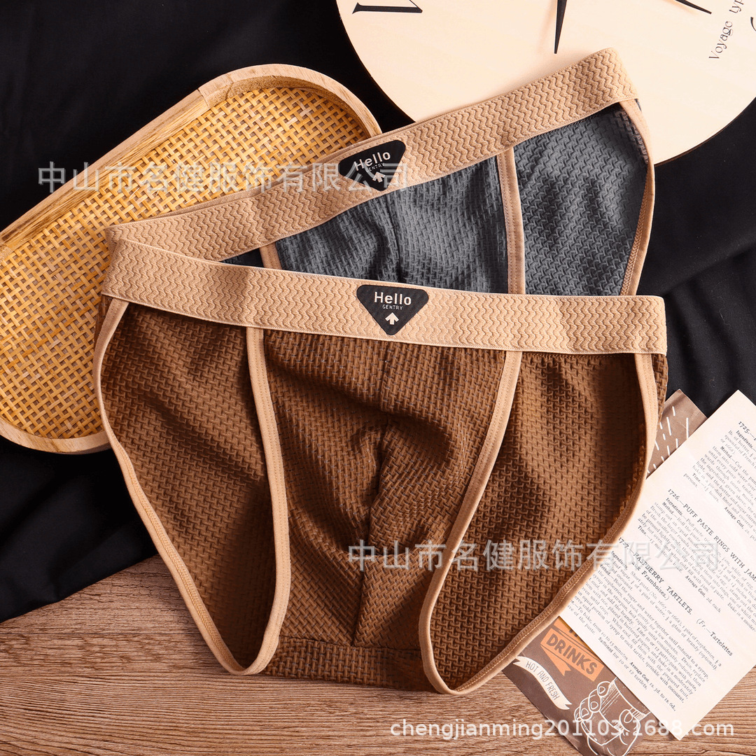 New Men's Underwear Ice Silk Briefs Fashionable Sports Underwear Summer Thin Breathable Cool Trendy Men's Shorts