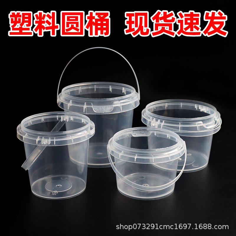 Прозрачное ведро для хранения с крышкой, пластиковая бочка, ведро для упаковки сублимированных продуктов, органайзер для рабочего стола, ведро для хранения игрушек из ПП