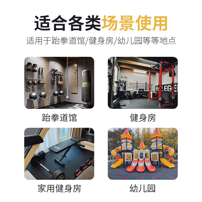 Rubber Mat Gym Strength Zone Equipment Shock Mat Household Sound Insulation Rubber Mat Gym Rubber Mat
