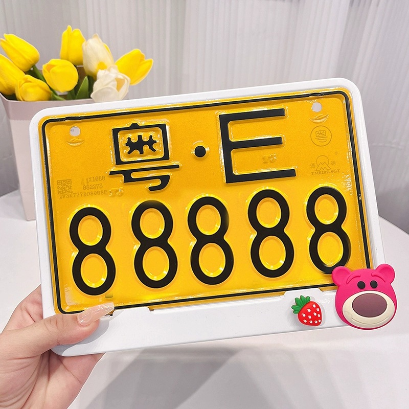 Рамка для номерного знака электрического транспортного средства, алюминиевый сплав, милый мультяшный медведь