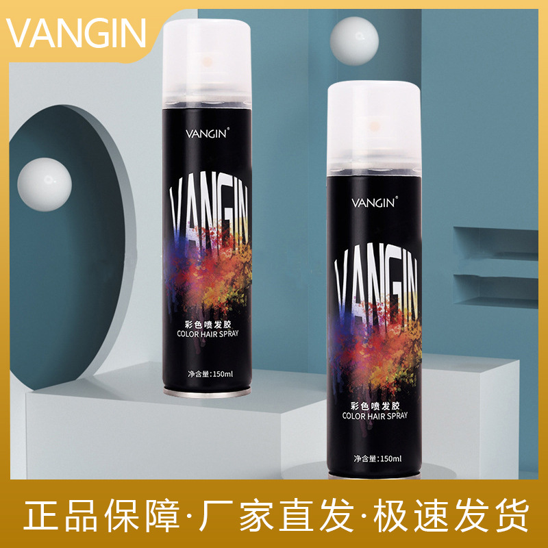 Disposable Spray Dye Vangin Wholesale Hair Dye Cream Can Be Washed Off Spot Manufacturer Straight Hair Multi-Color