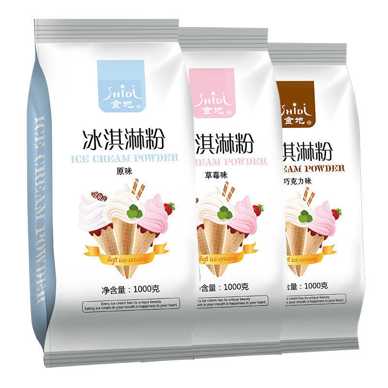 Qin Zhilian ice cream powder 1000g bagged ice cream household stall big bag vanilla flavor handmade ice cream wholesale