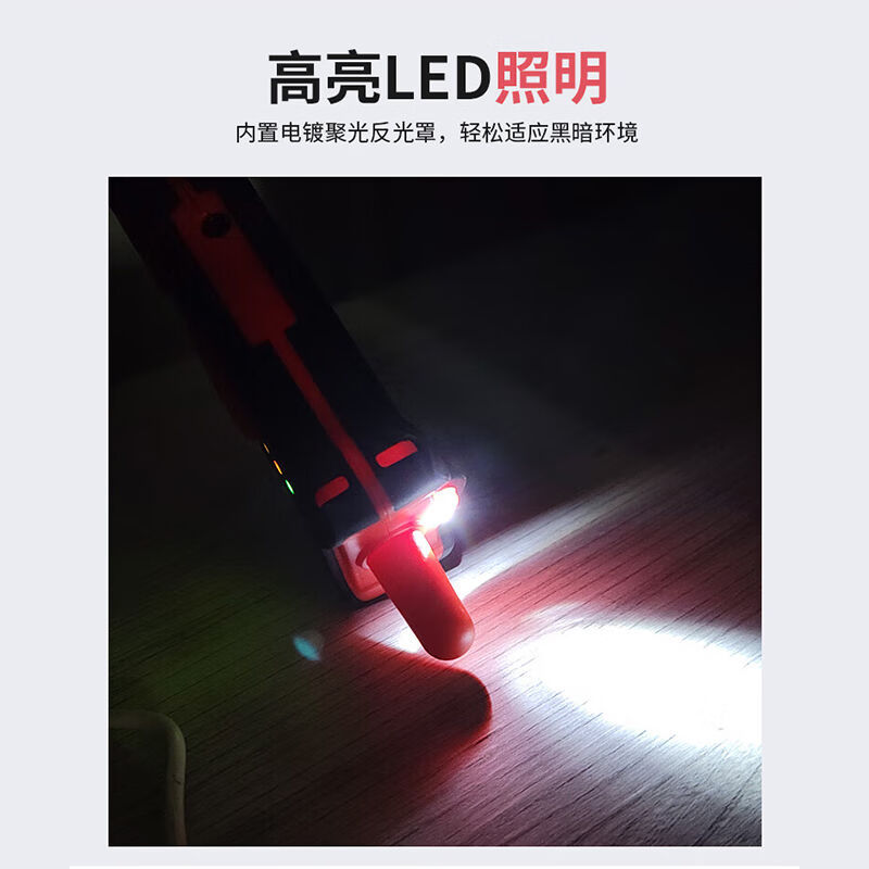 Jingming mouse line finder NF-8508 red all-in-one machine line meter optical power meter network tester Line Finder