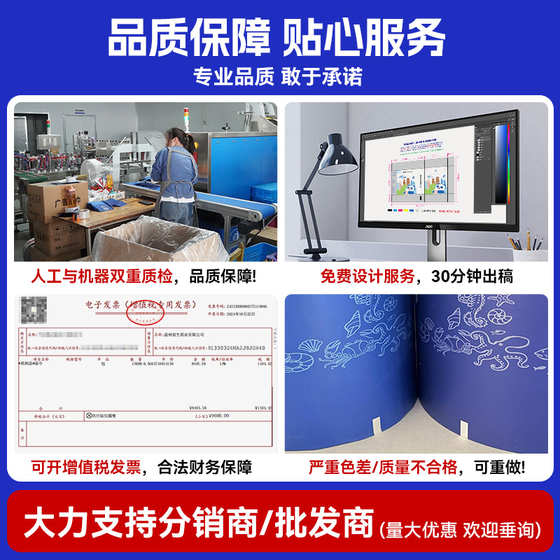 Advertising paper towel small bag portable printed napkin hotel promotional pouch paper printable logo customization