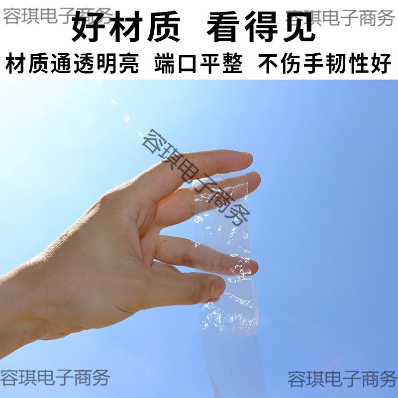 Nylon Rope Packaging Rope Plastic Rope Bundling Rope Wear-Resistant Wrapping Pocket New Material Binding Rope