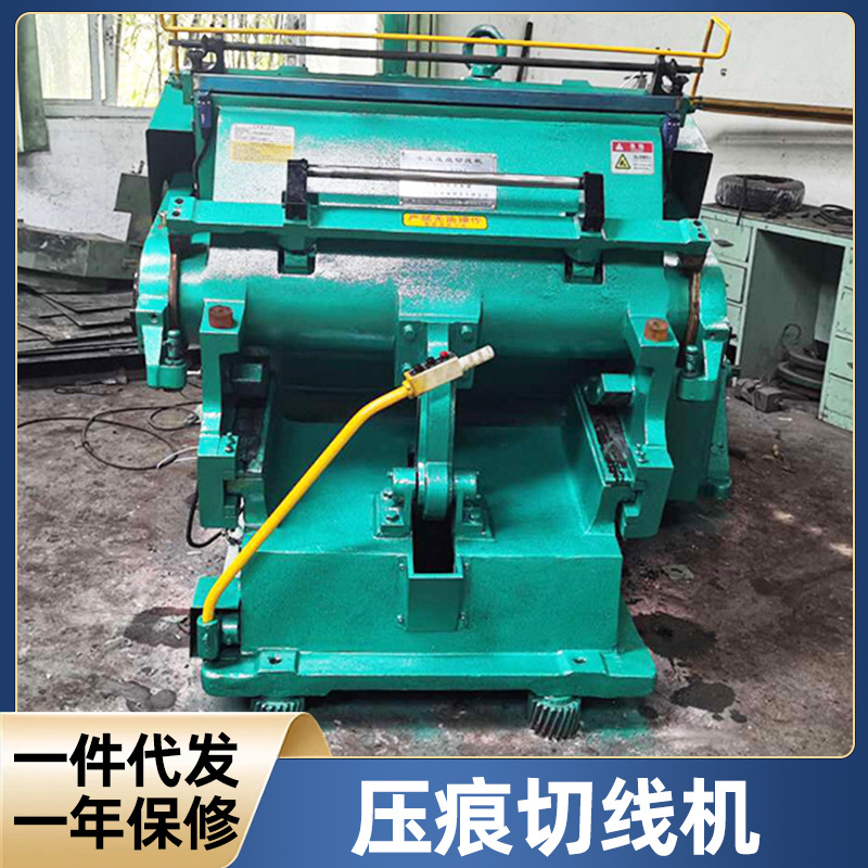 Машина для вырубки Rui'An, плоская пресс-вырубная машина, ручная вырубная машина, оборудование для печати и упаковки, машины для вырубки и биговки