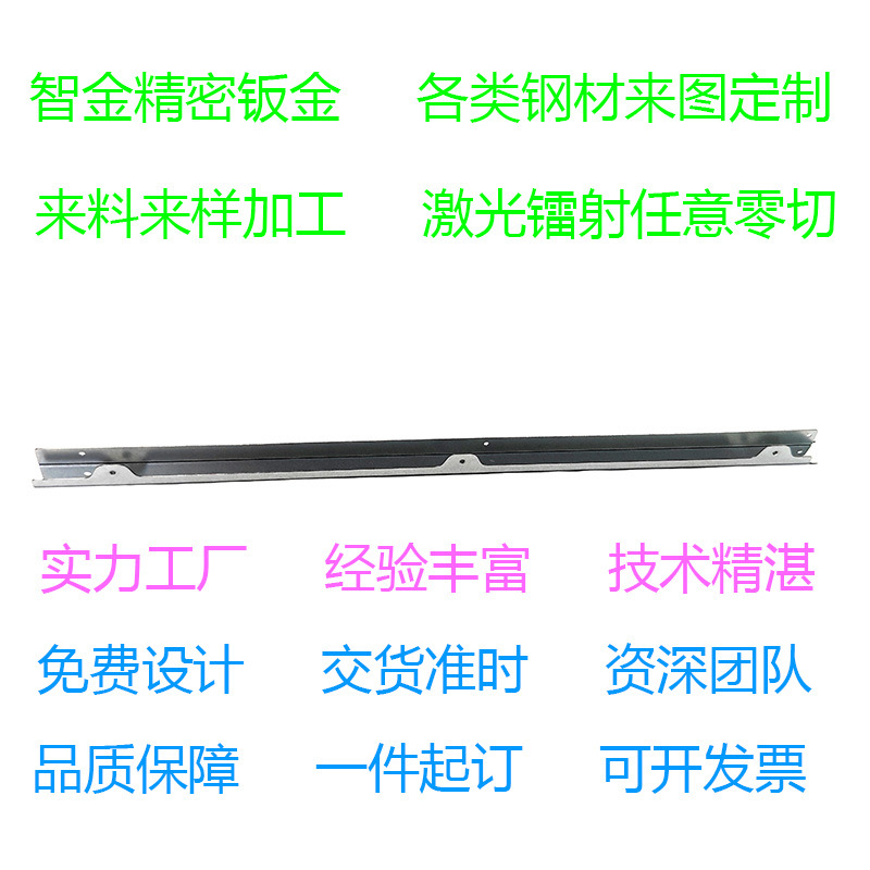 Лазерная резка деталей, СNC гибка и формовка, листовой металл