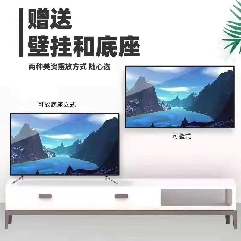 Jiadian Ace Tv 55-Inch 60-Inch 65-Inch 70-Inch 75-Inch 80inch 85inch Smart Large-Screen Network Explosion-Proof
