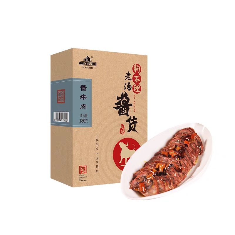 Tianjin Guobuli Delicatessen 180g Sauce Beef Luohan Belly Ham Beef Tendon Appetizer Cold Dish Hotel Grade Taste
