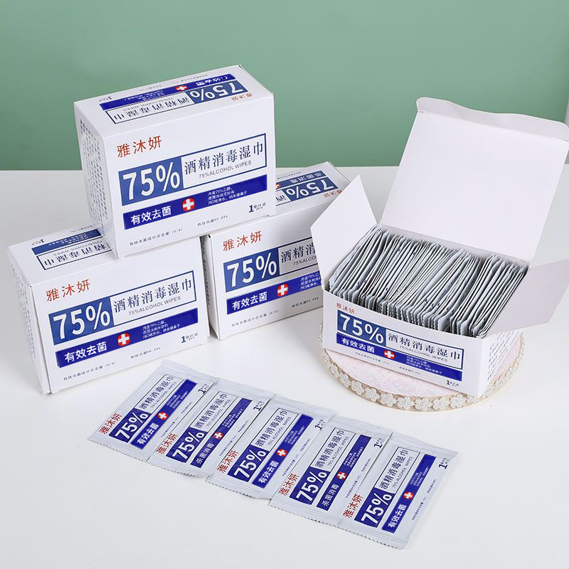 75 degree alcohol wipes portable independent packaging disinfection single pack adult individual small wet tissue wholesale