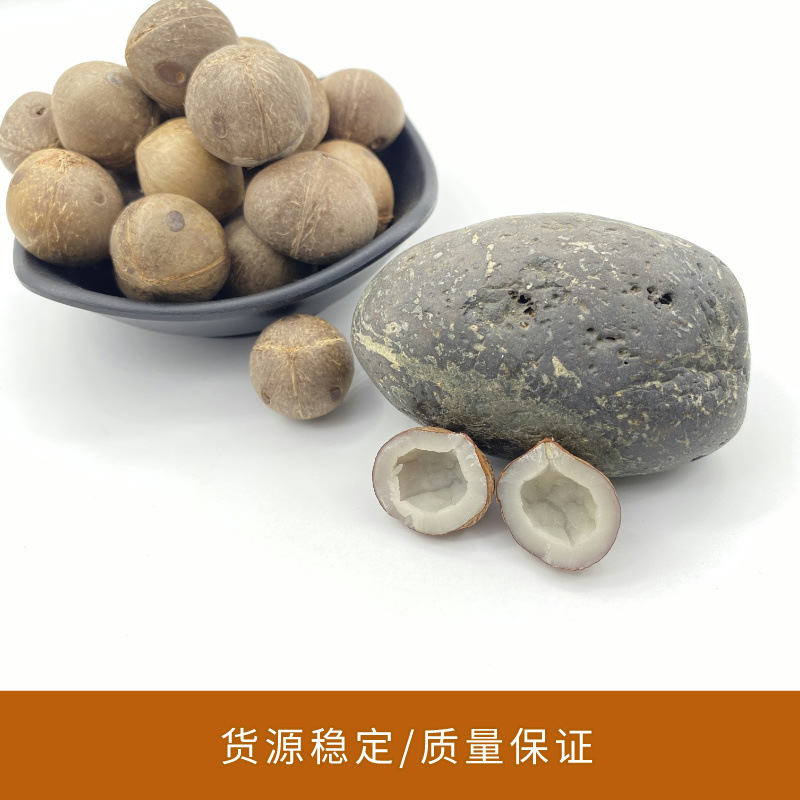 Small sea coconut king small coconut shell small coconut king mini small sea coconut coconut milk dessert 100g soup wholesale