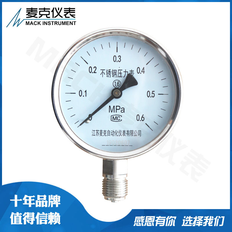 Mike Y Series Pressure Gauge Diaphragm Pressure Gauge Electric Contact Pressure Gauge Sanitary Diaphragm Pressure Gauge