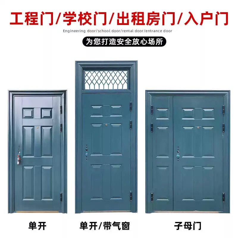 Shengzhai Door Industry School Door Engineering Door Anti-Theft Door Dormitory Entry Door Security Door Wooden Classroom Door Rental Door