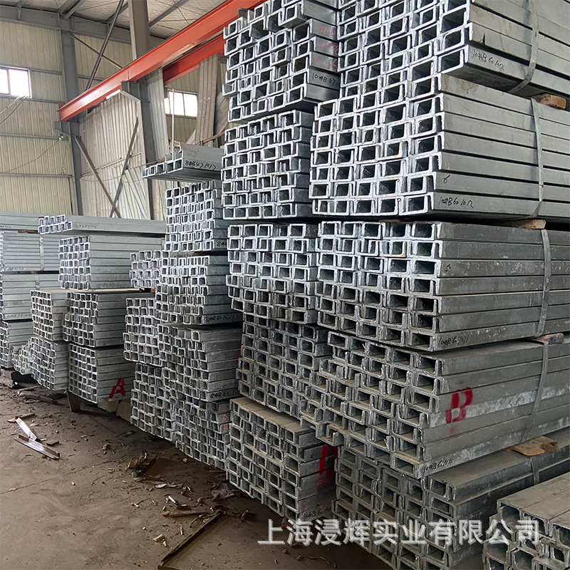 Hot-Dip Galvanized Angle Steel U-Shaped Steel Steel Structure Column Container Bracket 8 in Stock # 10 # 12 # Complete Specifications