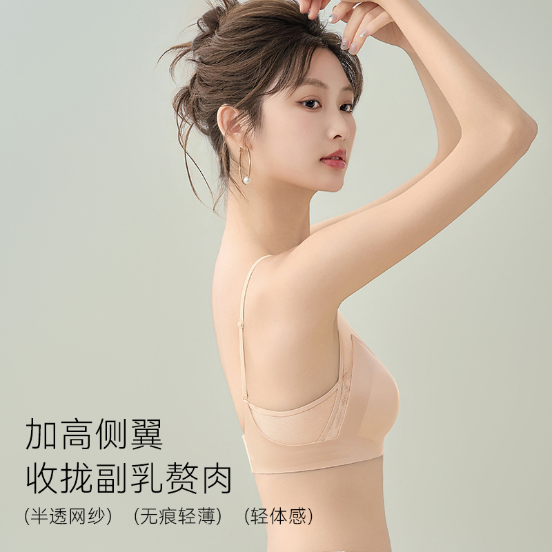 Summer Ultra-Thin French Seamless Breathable Underwear Women's Lace Spaghetti Strap Triangle Cup Anti-Sagging Breast-Retracting Bra