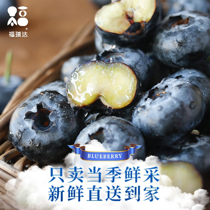 Yunnan Blueberry Fresh Fruit Fresh Classy Fruit Seasonal Yike Alpine L25 Floral Fragrance Pregnant Women Full Box Free Shipping Sf Express