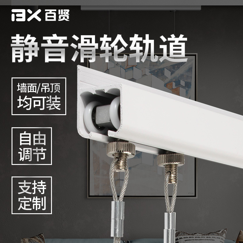 Крючки для картин, направляющие для картин, установка без сверления