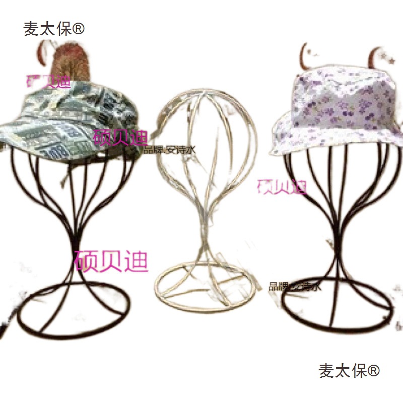 Hat Display Stand Desktop Children's Hat Model Storage Rack Adult Hat Rack Hat Metabo