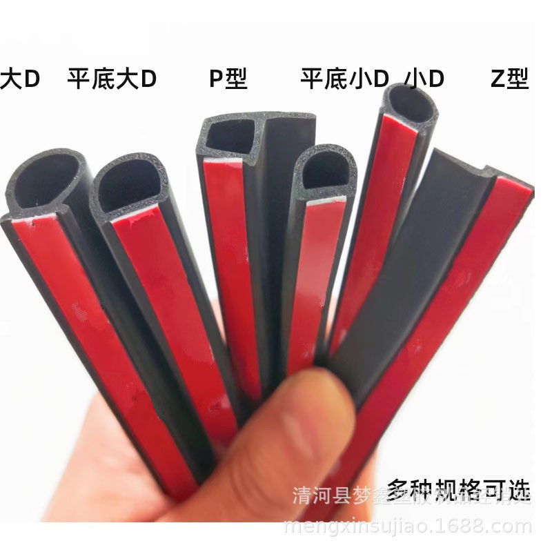 Уплотнительная лента для автомобилей, P-образная, Z-образная, B-образная, пылезащитная