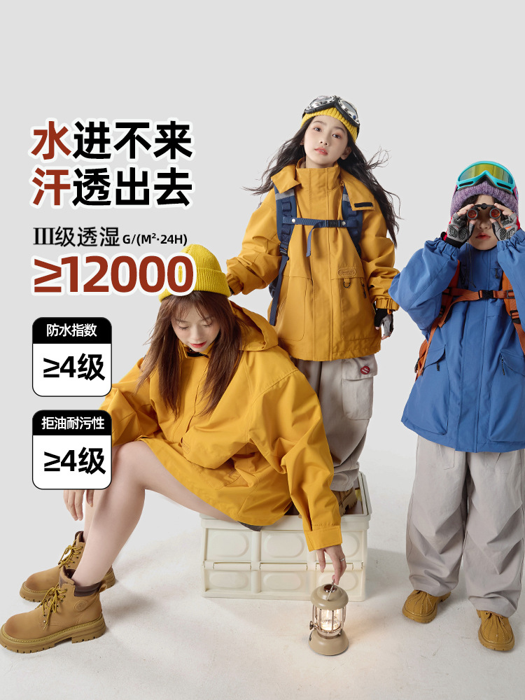 2025 New Autumn Outdoor Jacket for Boys and Girls, 3-in-1 Dupont Triple-Protection, Truly Breathable Children's Softshell Jacket