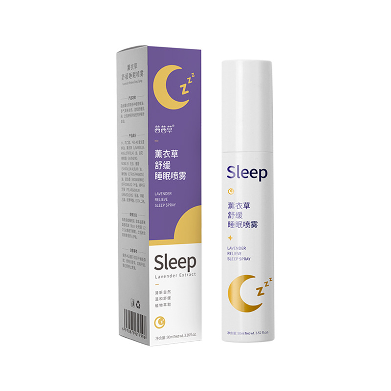 Sizi Lavender Sleep Spray Shake Tone with Aromatherapy Sleeping Essence Soothing Spirit Net Red Explosions Wholesale