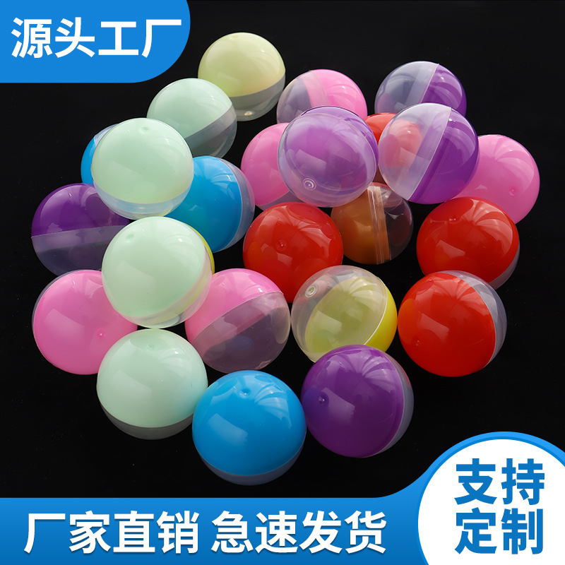 Оптовая фабрика 28 мм -120 мм Gashapon прозрачный Gashapon шар цветной Gashapon игрушечный подарочный шар пластиковый шар