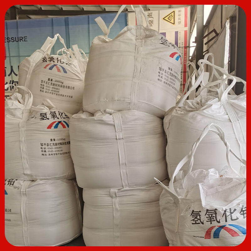Industrial Grade Quick-Setting Grade Special Aluminum Hydroxide Weiqiao Aluminum Brand Glass Products Raw Material High Purity Powder