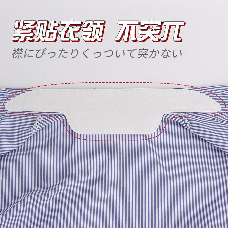 Factory spot military training sweat-absorbent stickers collar stickers shirt collar stickers unisex disposable collar anti-dirty stickers