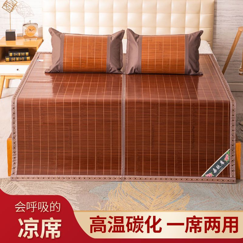 Bamboo Mat Student Dormitory Foldableing Single and Double Bed Mat Summer Ice Silk Mat 1.08m Straw Mat 1.5m