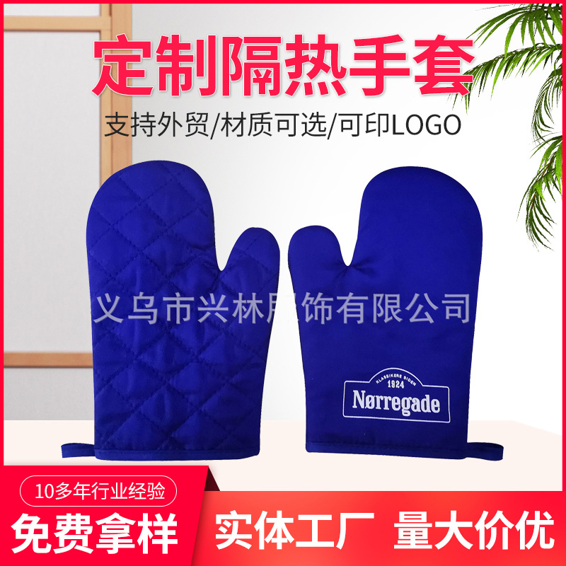 Индивидуальные перчатки для микроволновой печи, термоизоляционные, в основном для европейского и американского экспорта или внутренней продажи, быстрая доставка