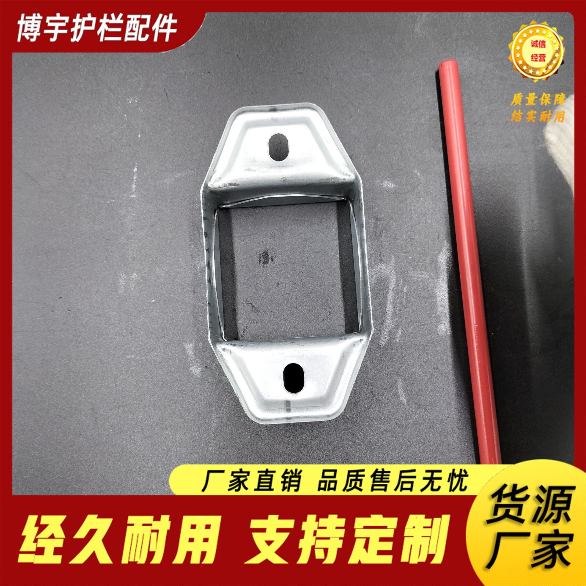 Factory Direct Supply of Zinc Steel Guardrail Accessories, Aluminum Art Accessories, Aluminum Art Guardrail Accessories, Preferential Treatment for Large Quantities