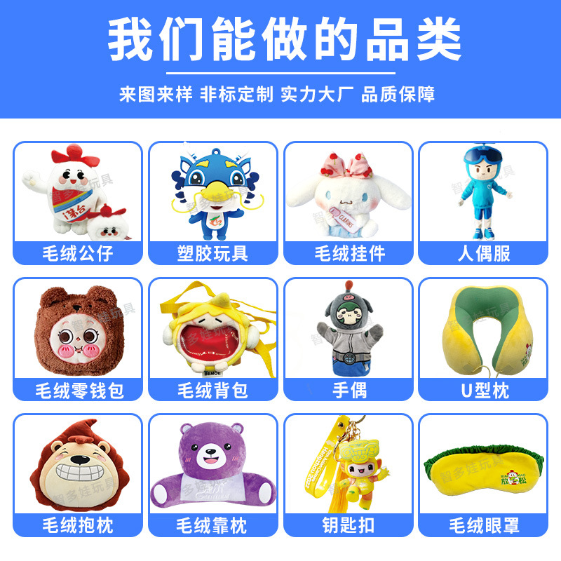 Customized Stuffed Doll F1 Racing Doll Doll Event Mascot Customized Picture Design Customized Stuffed Toy