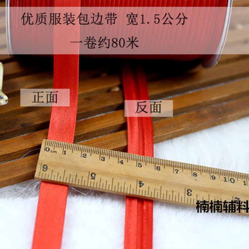 High-Quality Solid Color Piping Tape, No-Iron Piping Strips for Cheongsam Clothing, Colorful Handmade Garment Accessories